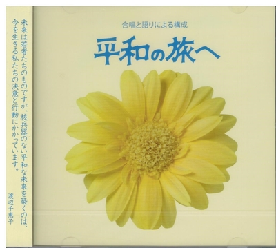 DVD・CD | ミュージアムショップ